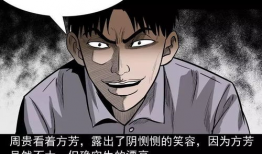 漫画鬼胎,诡谲胎梦，惊悚悬疑之旅